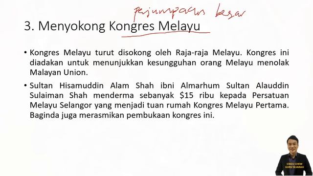 F4 4.3 Reaksi Penduduk Tempatan terhadap Malayan Union смотреть онлайн