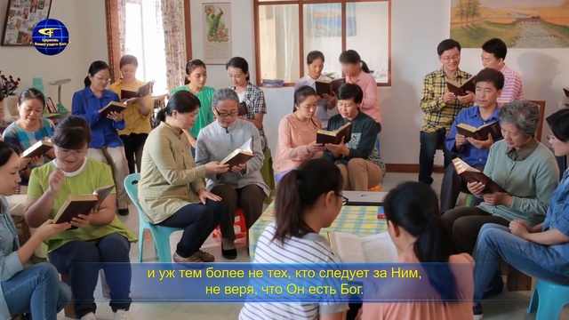 Евангелие дня «Истинный ли ты верующий?» смотреть онлайн