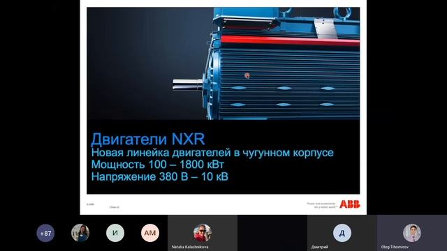 Оборудование АББ для насосных применений смотреть онлайн