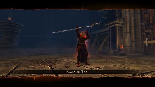 Neverwinter Online. Подземелье "Склепы Крэгмайр" (Соло). смотреть онлайн