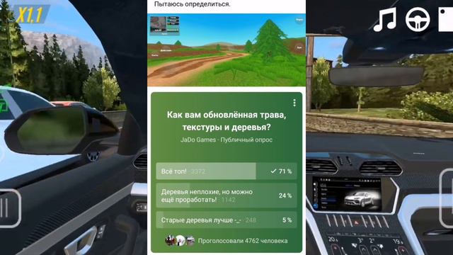 Обновлённая местность в PickUp | И когда выйдет обнова? Новая информация смотреть онлайн