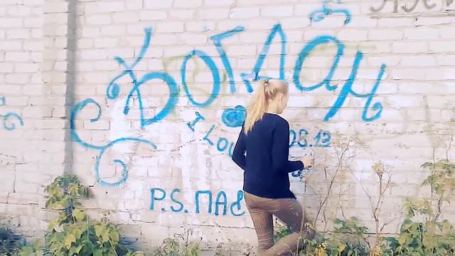 С Днем Рождения, Богдан) смотреть онлайн