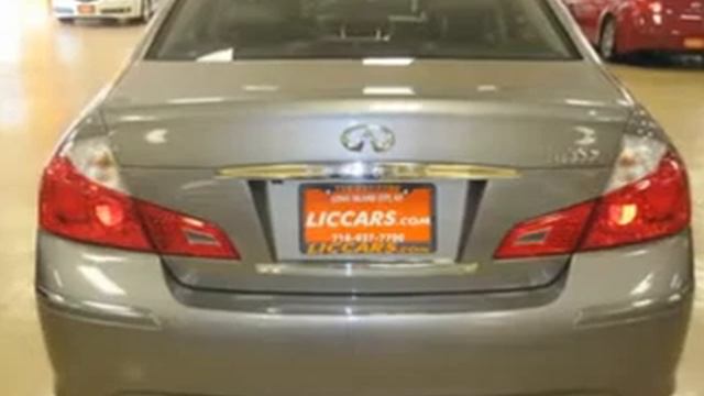 2008 INFINITI M35 Long Island City, NY 2356 смотреть онлайн