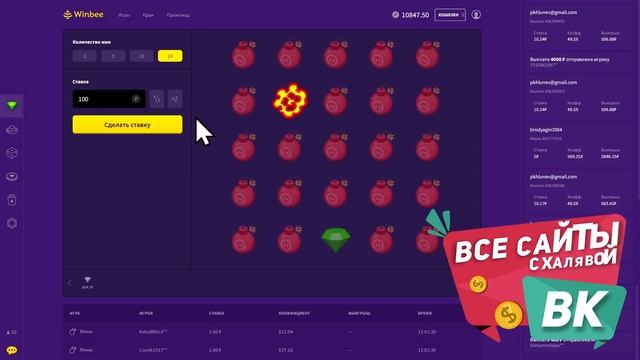 ЛУЧШАЯ КОМБИНАЦИЯ на KENO, КОРОЧЕ ЭТО ТОП (Winbee) смотреть онлайн