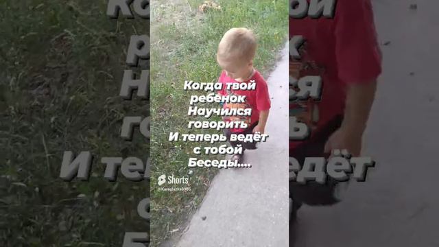 #сын#мамавдекрете#юмор#приколы