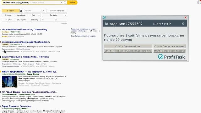 profittask com отзывы заработок смотреть онлайн