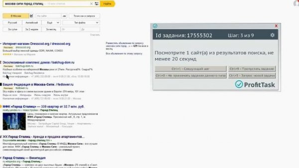profittask   com   отзывы   заработок