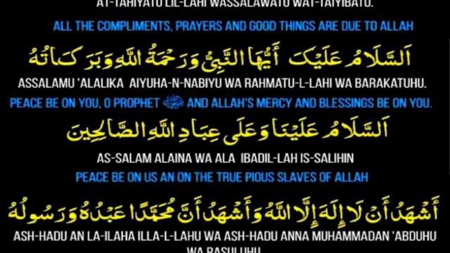 Athaiyat with English Translation and Roman Transliteration | Tashahhud تَشَهُّد | Basics of Salaa смотреть онлайн