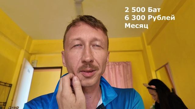 № 1 Виза, Парикмахерская, Паттайя, Таиланд смотреть онлайн