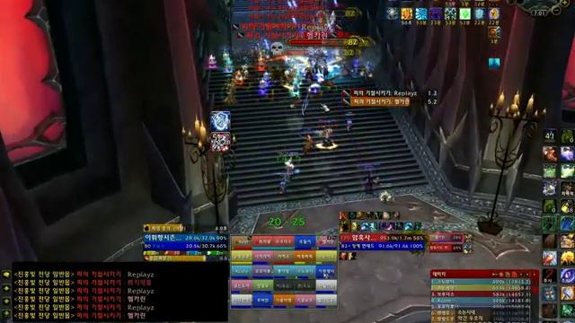 AMD Phenom II-X6 1090T WOW 25 raid смотреть онлайн