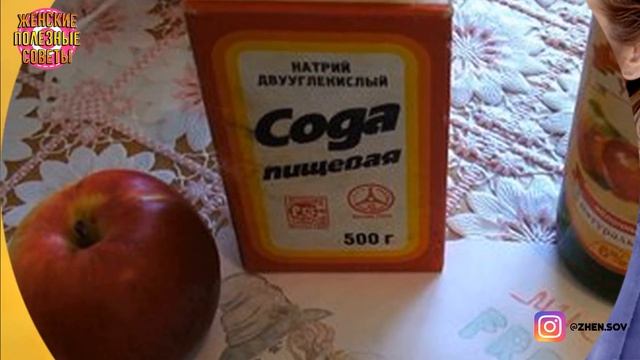 Зачем комбинировать яблочный уксус и пищевую соду? Невероятные преимущества для здоровья! смотреть онлайн
