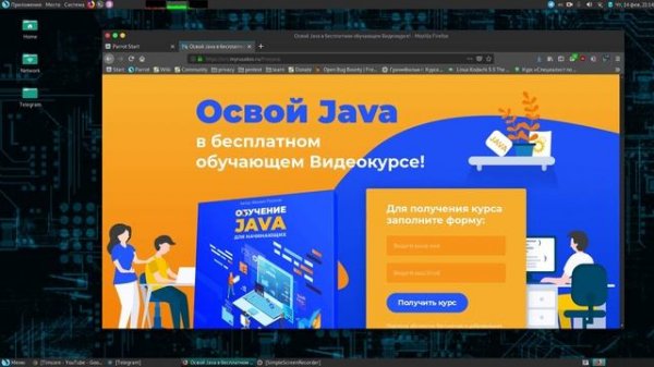 Бесплатный Видеокурс по Java