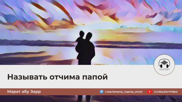 Никах - Талакъ (Развод), Семейные вопросы
