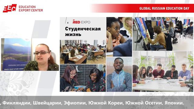 Пятигорский государственный университет смотреть онлайн