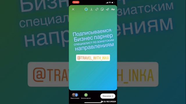 Instagram введение смотреть онлайн