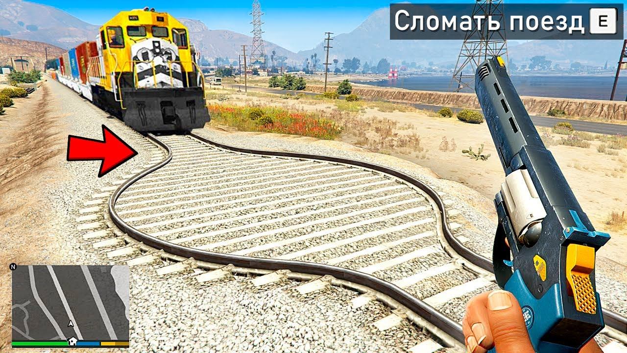 Я ПРОВЕРИЛ САМЫЕ БЕЗУМНЫЕ МИФЫ В ГТА 5! ПРОВЕРЯЮ МИФЫ ЭКСПЕРИМЕНТ ОБЗОР МОДА GTA 5 MODS МОДЫ ИГРА смотреть онлайн