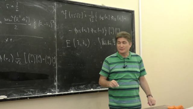 Парфёнов К. В. - - Квантовая теория - Приближение самосогласованного поля (Семинар 5) смотреть онлайн