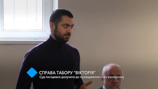 Дело лагеря “Виктория”: суд согласился приобщить к делу новую экспертизу смотреть онлайн