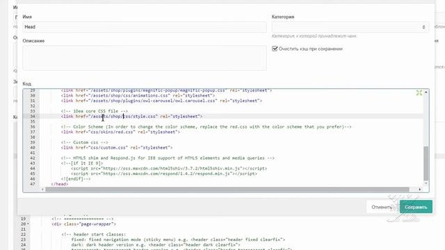 2 Интеграция дизайна главной страницы MODX Revolution // Integration of the design of the main page смотреть онлайн