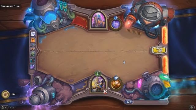 HearthStone "Головоломки Бума" - Отражение [Звездочет Луна] смотреть онлайн