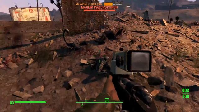 Fallout4 / Project Mojave / Проект Мохаве