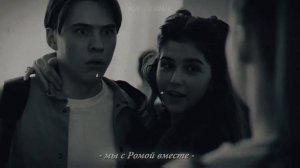 Соня × Рома × Игорь || Ты так и не видела || Новые папины дочки