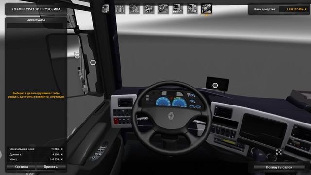 Euro truck simulator 2 обзор на мод слитого грузовика Renault Magnum смотреть онлайн