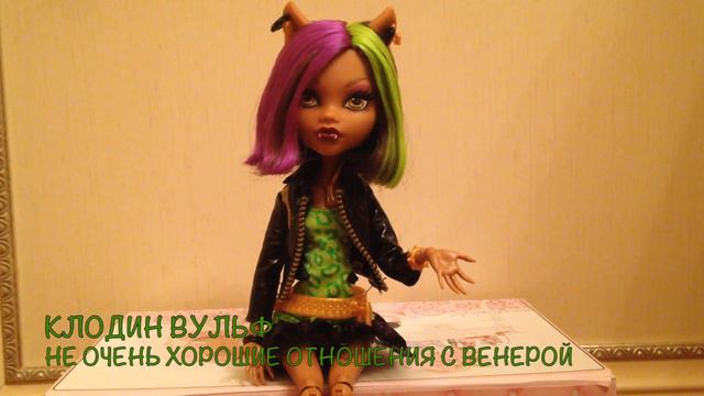Знакомство с персонажами #1. Венера Макфлайтрап смотреть онлайн