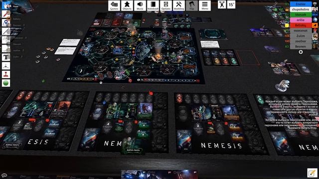 Немезида (Nemesis). Правила и партия на пятерых через Tabletop Simulator смотреть онлайн