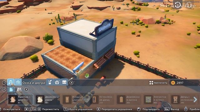 Погоня за Логаном и строительство дома (Конец обновления) ☀ My Time at Sandrock Прохождение #34 смотреть онлайн