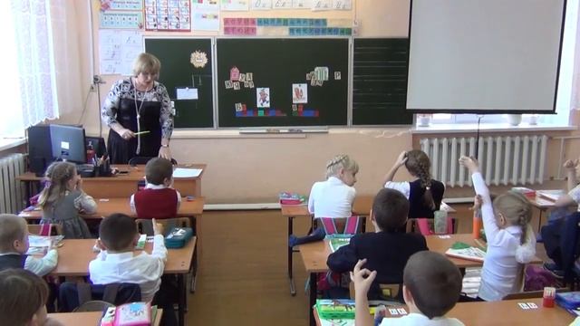 Урок обучения грамоте Сидоренко