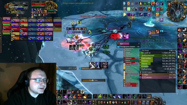 Нубокиплер WOW ЦЛК 25 хм ГБ + РС хмт смотреть онлайн