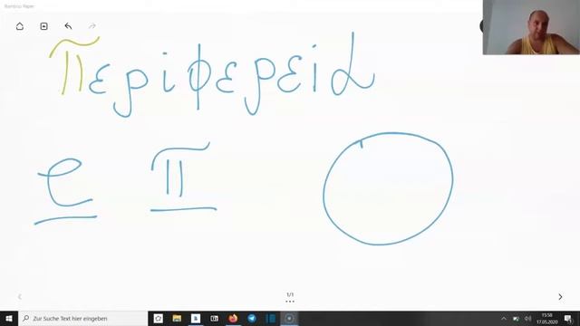 42 градуса тепла и число Архимеда смотреть онлайн