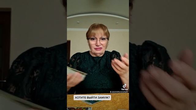 Хотите выйти замуж? смотреть онлайн