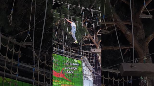 Веревочный парк 6 уровень. Кабардинка смотреть онлайн