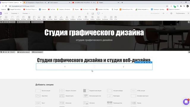 КАК СОЗДАТЬ САЙТ С НУЛЯ САМОМУ 2020. Полная пошаговая инструкция смотреть онлайн