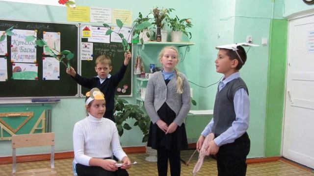 басня Крылова КВАРТЕТ  4класс  16г