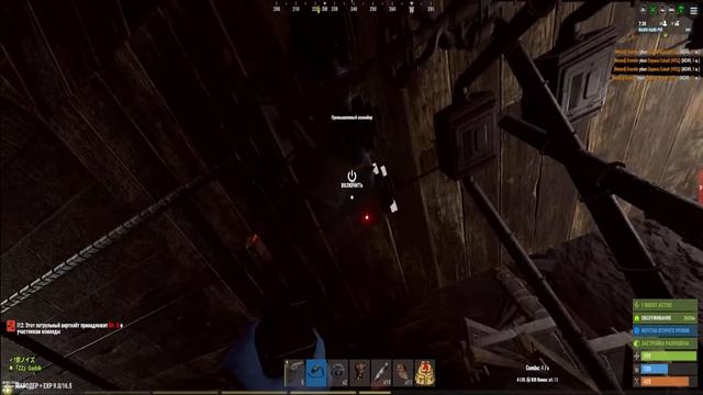Rust MARIO RUST PVE смотреть онлайн