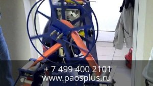 Перекатка пожарных рукавов