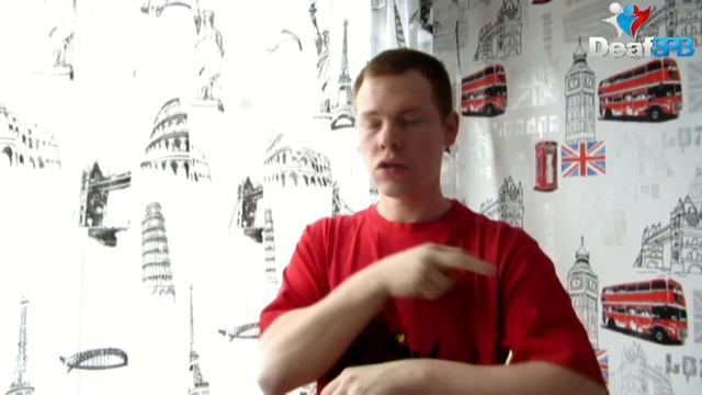 Брат спасает сестру / Brother saves sister (DeafSPB) смотреть онлайн