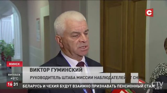 ЦИК Беларуси аккредитовал 60 наблюдателей от СНГ для мониторинга выборов в парламент смотреть онлайн