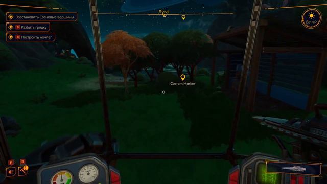 ПЕРВЫЙ ВЗГЛЯД ➽ LIGHTYEAR FRONTIER смотреть онлайн