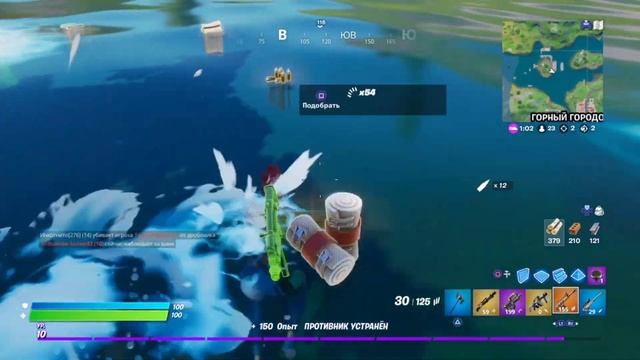 ПРЫГНУЛ НА ВСЕ ЛОКАЦИИ НА КОТОРЫХ ЕСТЬ БОСС В Fortnite! смотреть онлайн