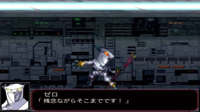 Super Robot Wars MX Portable - Zero Attacks смотреть онлайн