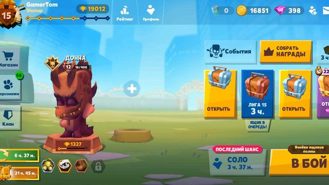 ОТКРЫЛ 3 ИЗУМРУДНЫХ ЯЩИКА и КУПИЛ акцию ЗА 900 ГЕМОВ в игре Зуба  Zooba