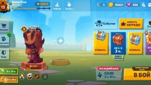 ОТКРЫЛ 3 ИЗУМРУДНЫХ ЯЩИКА и КУПИЛ акцию ЗА 900 ГЕМОВ в игре Зуба ▷ Zooba