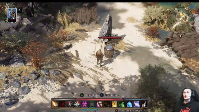 [DOS 2] Приключения начинаются смотреть онлайн