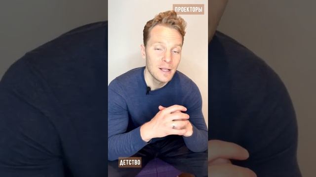 Проекторы?♂️ тип Дизайна Человека. Базовый архетип? #humandesign #дизайнчеловека #проектор смотреть онлайн