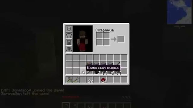 Горящий факел - Minecraft [Let's Play] смотреть онлайн