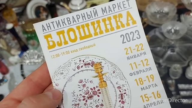 БЛОШИНЫЙ РЫНОК НА МУЗЕЕ МОСКВЫ с Иваном Рыбниковым ❗?Элла Австралия ❣ Спасибо за мой youtube ? смотреть онлайн